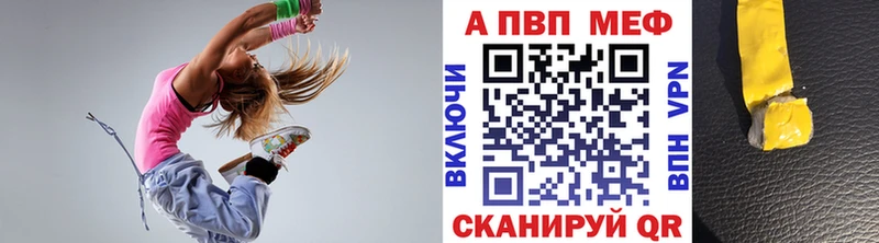 Alfa_PVP VHQ  наркотики  MEGA ТОР  Голицыно 