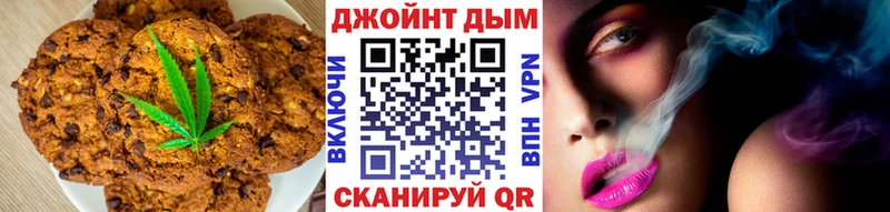 Еда ТГК марихуана  хочу наркоту  Голицыно 