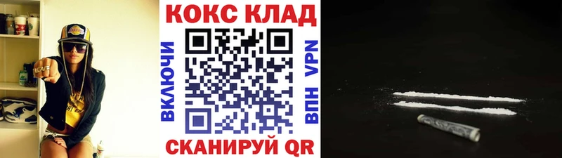 купить наркотик  Голицыно  кракен   COCAIN Эквадор 