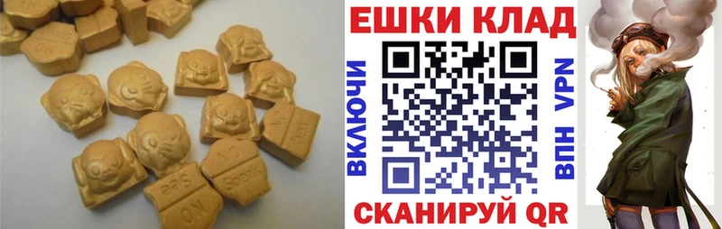 Экстази mix Голицыно