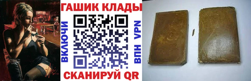 mega ссылки  Голицыно  Гашиш VHQ 