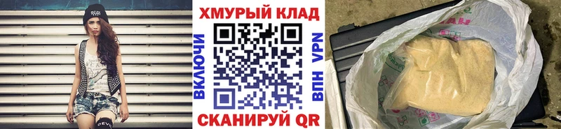 что такое наркотик  Голицыно  ГЕРОИН афганец 