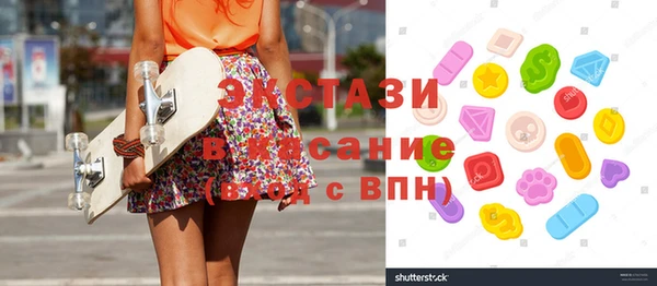 Альфа ПВП Балахна