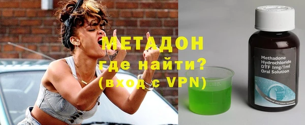Альфа ПВП Балахна