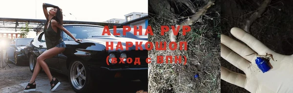 бутик Балабаново