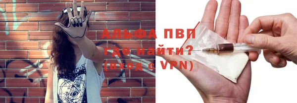 Альфа ПВП Балахна