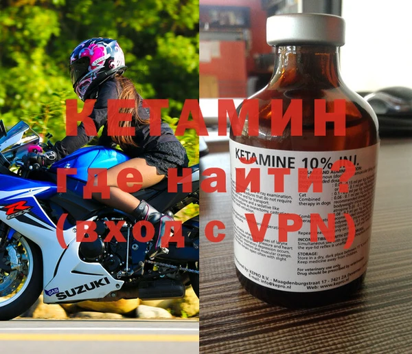 MESCALINE Армянск