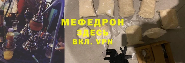 бутик Балабаново
