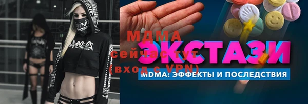 бутик Балабаново
