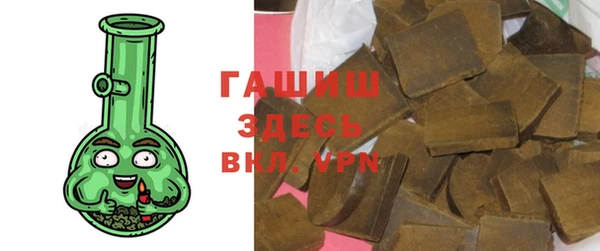 Альфа ПВП Балахна