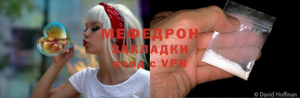 бутик Балабаново