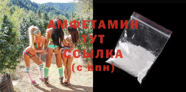 Альфа ПВП Балахна