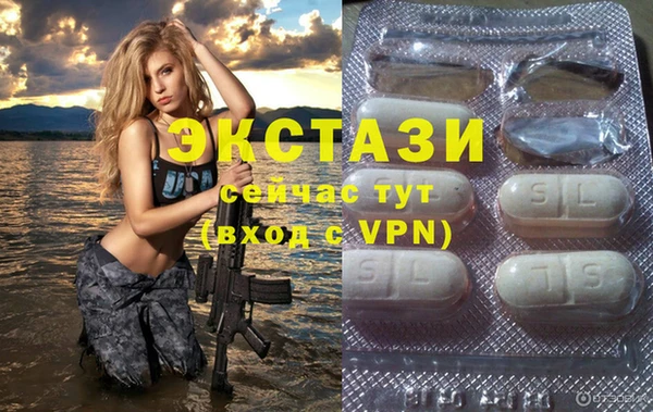 Альфа ПВП Балахна
