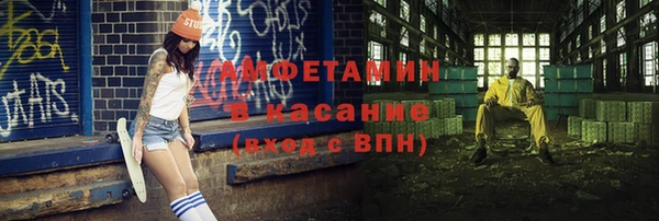 Альфа ПВП Балахна
