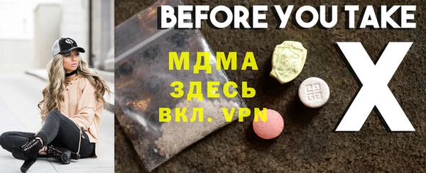 МДПВ Баксан