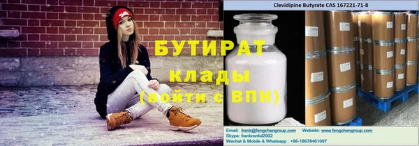 Альфа ПВП Балахна