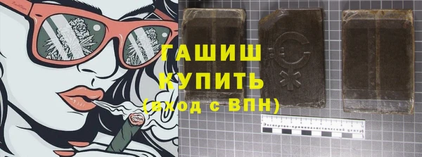 бутик Балабаново