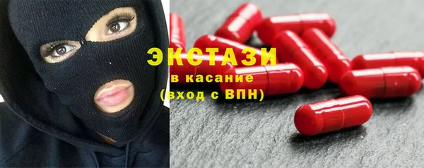 бутик Балабаново