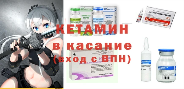 Альфа ПВП Балахна