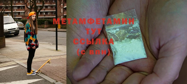 Альфа ПВП Балахна
