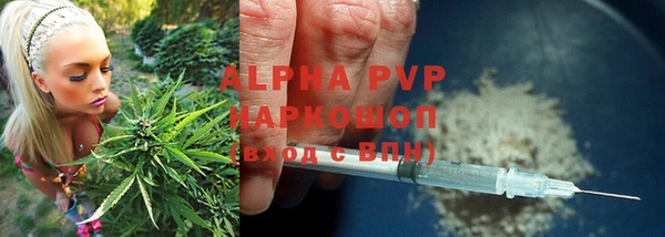 бутик Балабаново