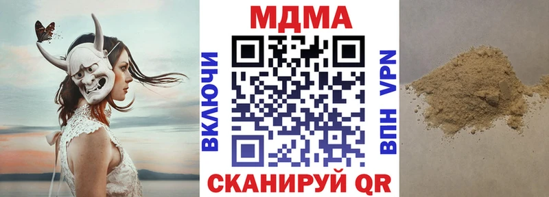 МДМА VHQ  кракен ссылки  Голицыно 