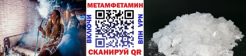 hydra зеркало  Голицыно  Метамфетамин пудра 