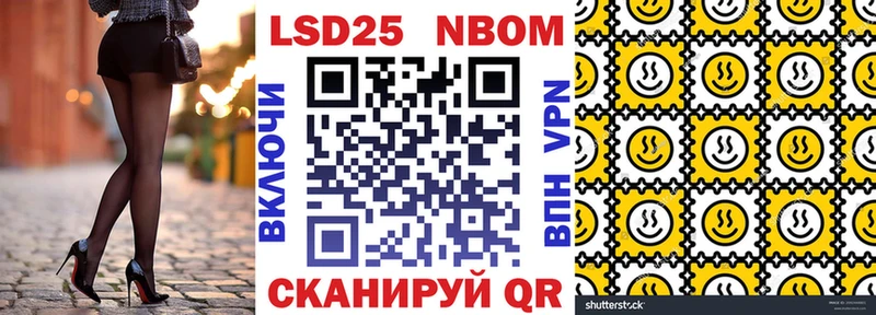 цены наркотик  мега ссылка  Марки N-bome 1,5мг  Голицыно 