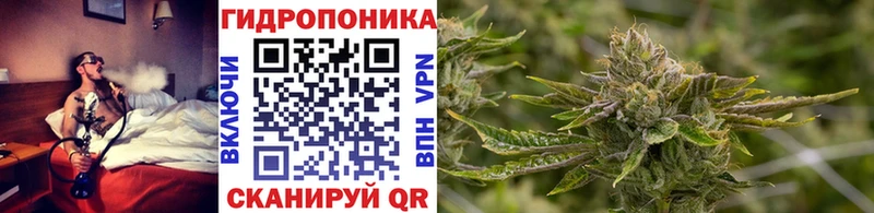 МАРИХУАНА планчик  купить наркотик  blacksprut   Голицыно 