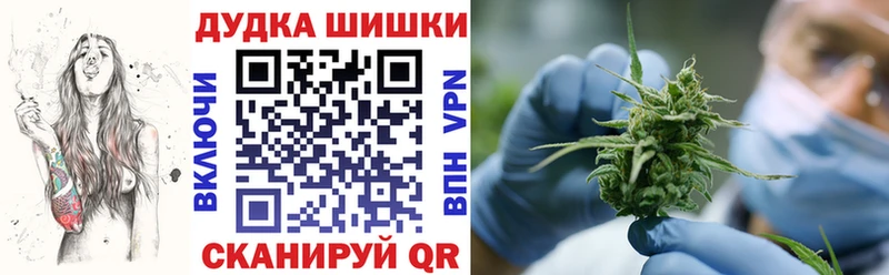 Шишки марихуана гибрид Голицыно